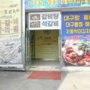 세종패션타운1차 이미지