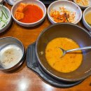 더진국 분당정자역점 이미지