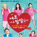 여보나도할말있어 네이버블로그