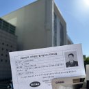 원가 | 공인원가분석사 22회 후기
