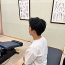 사랑척추교정 | 체형교정 마사지 드림척추교정 센터 내돈내산 추천 30회 후기_ (거북목,두통,디스크,척추측만증,골반...