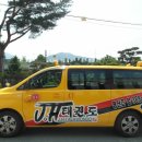 J.H. 태권도 평산관 이미지