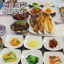 통제영3길 | 여수 이순신광장 여수게장 간장게장 정담식당 무한리필