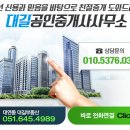 희망공인중개사컨설팅사무소 이미지