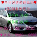태화카서비스 이미지