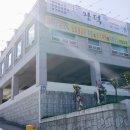 왕덕골 이미지