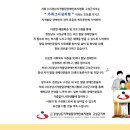 (사)경남지적발달장애인복지협회 고성군지부 이미지