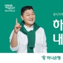 미스터홈즈부동산공인중개사사무소마곡발산 이미지