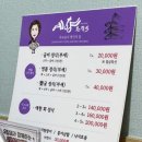 예향한정식목포보리굴비평화광장점 이미지