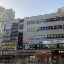 센텀협성피오레부동산중개 | 후기] 부산 해운대구 재송동 부동산 임장 (1) (feat. 해운대센텀e편한세상, 센텀협성르네상스, 센텀...