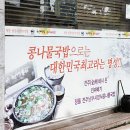 현대옥 고창점 이미지