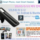 대성사운드 이미지