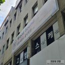 기타 | 대구 음악학원 우드사운드 왕초보 수성구 기타 레슨 후기