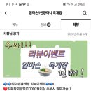 엄마손음식