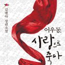 어우동 - 마포구 월드컵로30다길 42 | 어우동