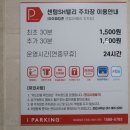 소고산제일루 센텀점 이미지