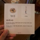 안주에 배불러 | 부평 술집 "서뉼고깐" 찐 안주 맛집 대박추천 후기, 폭립 &amp; 대파크림파스타