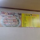 가마솥무교동왕족발 이미지