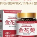 금화 2농장 이미지