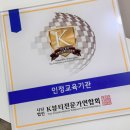 이너프 아카데미