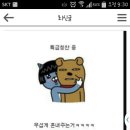 카톡 이모티콘의 재해석! ㅋㅋ 이미지