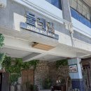 해수욕장길 | 협재해수욕장맛집 협재둘레길 추천메뉴와 후기
