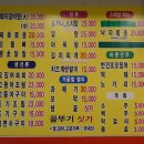 선희네포차 이미지