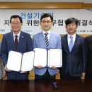 명성건설