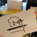베이힐 알파동 이미지