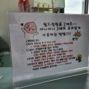 월드점핑센터