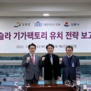 기가모빌리티 이미지