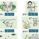그람