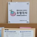 우렁각시매직케어 이미지