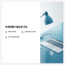법무법인선인 이미지