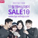 비와이씨직영 - 평택시 평남로 721 | 비와이씨직영