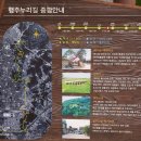 [하계 MT] &#39;24년도 정기총회 및 하계 MT 이미지