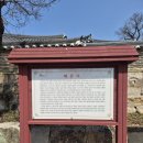 해은사 | 경남 김해 어방동 (해은사) 산책 후기