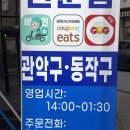 테이크아웃어시장