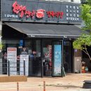 한우생각정육식당