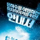 히치하이커 이미지