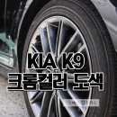 바른휠 이미지