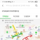 CU 선릉SK허브점