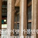 대장경휴게실