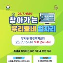 양지동 행정복지센터 이미지