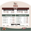 한마음정육식당 방동점 이미지