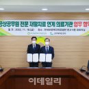 한국보훈복지의료공단 서울요양병원 이미지