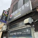 선우수산 이미지