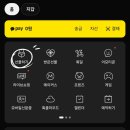 5831 | 카카오톡 선물체험단 당첨 후기와 자세한 신청방법 및 꿀팁!