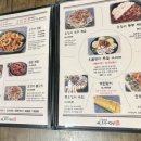 김씨네오징어보쌈 이미지