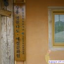 장흥청태전 영농조합법인 이미지